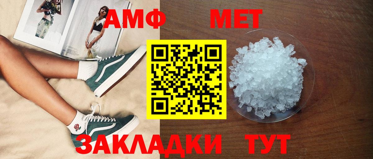 АМФ Premium Комсомольск-на-Амуре