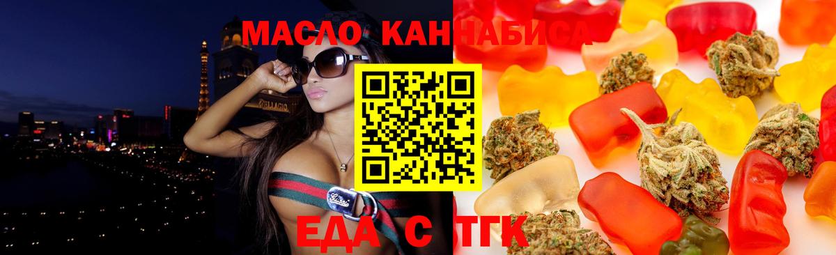 Canna-Cookies марихуана  Вход с VPN  Комсомольск-на-Амуре 