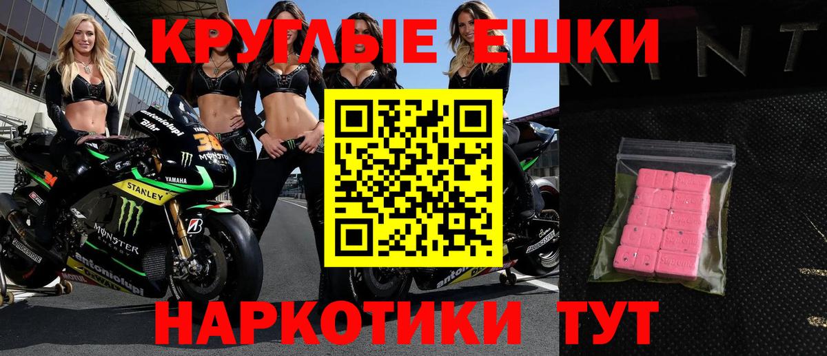 Ecstasy Punisher Комсомольск-на-Амуре