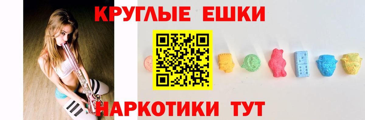 ОМГ ОМГ рабочий сайт  Вход с VPN  Комсомольск-на-Амуре  Экстази 99%  ЭКСТАЗИ ешки  ЭКСТАЗИ 