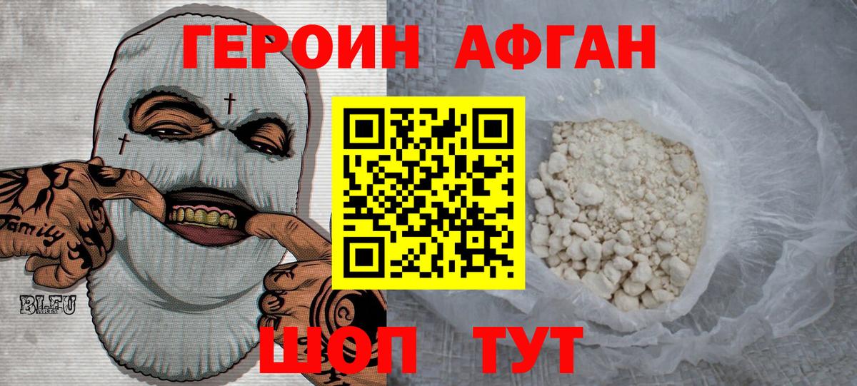 Мефедрон кристаллы  Каннабис  Канабис  NBOMe  Комсомольск-на-Амуре  Cocaine  Как найти наркотики?  МЕТАМФЕТАМИН  Вход с VPN  APVP СОЛЬ кристаллы  Гашиш 