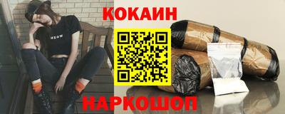 spice Комсомольск-на-Амуре