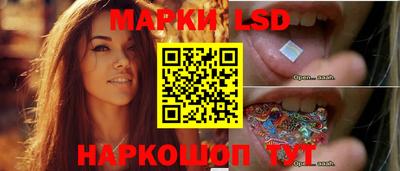 бутират Конаково