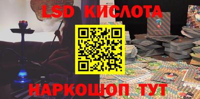 spice Комсомольск-на-Амуре