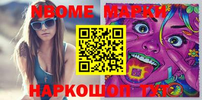 бутират Конаково