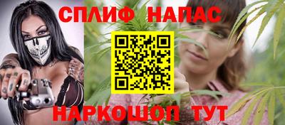 дистиллят марихуана Коммунар