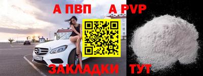 бутират Конаково
