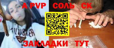 spice Комсомольск-на-Амуре