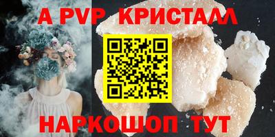 бутират Конаково