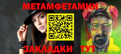 бутират Конаково