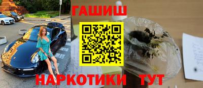 бутират Конаково