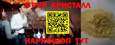 MDMA Premium VHQ Кимры