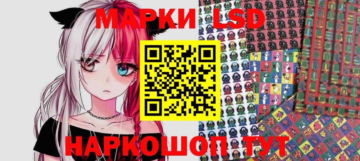 Марки NBOMe 1,8мг  Марки NBOMe 1,8мг  Марки 25I-NBOMe  Вход с VPN  Комсомольск-на-Амуре 