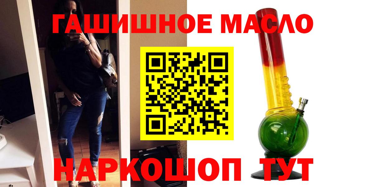 ТГК вейп Комсомольск-на-Амуре
