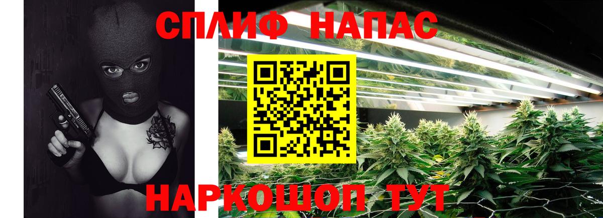 Каннабис THC 21%  МАРИХУАНА конопля  Вход с VPN  Шишки марихуана AK-47  Комсомольск-на-Амуре  Марихуана LSD WEED 